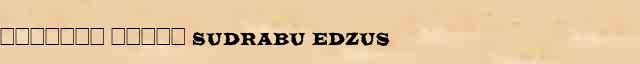 ������� ����� (Sudrabu Edzus) ������ � ������� ����������������� �������� ������� 
